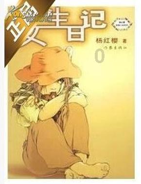 洪洞大槐树系列专题 | 移民规模(一)